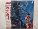 MAZINGA Z DISCO 33 LP ANIME RECORD MAZINGER ROBOT GO NAGAI VINIL VINILE JAPAN