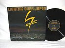 AC/DC - Lighting Over Japan LIVE TOKYO 1981