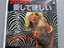 Blondie In The Flesh Japan Private Stock white label Promo 45