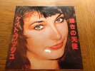 KATE BUSH   LIVE IN JAPAN 1978 MOVING SHES LEAVING HOME THE LONG AND WINDING RO