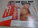 The Who Collector Item  Japan Press Vinyl Issue w)OBI [ Sell Out ]