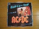 AC/DC – TOUCH TOO MUCH / WALK ALL OVER YOU  7