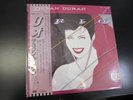 DURAN DURAN rio JAPAN AUDIOPHILE ORIGINAL LP EMS-91037 hungry like the wolf NM