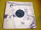 78 RPM ATAULFO ALVES MPB SAMBA JAZZ BOSSA MALVADA / VOCE NASCEU PARA O MAL