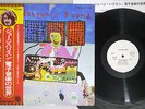 GEORGE HARRISON ELECTRONIC SOUND APPLE EAS 80696 JAPAN PROMO OBI Vinyl LP
