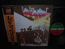 Led Zeppelin 2nd II Japan Rare LP BROWN OBI INSERT NM
