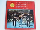 The Beatles - Paperback Writer/Norwegian Wood. 1965 Japan 1st 7