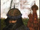 BORODIN Prince Igor POPOVIC HEJBALOVA CVEJIC DANON Decca GOS-562 4LP Box FFRR NM