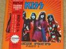 KISS TAKES TOKYO PART 1 WHITE COLORED VINYL #137 / 300