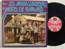 LES AMBASSADEURS DU MOTEL BAMAKO Vol1 AFRO PSYCH MANDING LATIN JAZZ ?