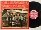 LES AMBASSADEURS DU MOTEL BAMAKO Vol2 HEAVY AFRO PSYCH FUNK DEEP MANDING LATIN ?