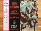 Karajan - Offenbach: Gaite Parisienne - JP Angel Red Wax LP