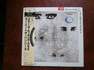 LP ALBUM SIOUXSIE AND THE BANSHEES THROUGH THE LOOKING GLASS JAPAN PROMO OBI
