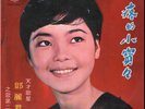 RARE TERESA TENG (DENQ LIH JIUN) ON YEU JOW AWK-006 CHINESE / TAIWANESE