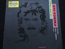 GEORGE HARRISON Live In Japan RARE 1992 D/LP Nr MINT