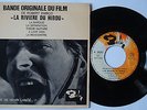 R. ENRICO / H. LANOE - OST BOF FRENCH EP 45T 7