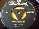 BOBBY HELMS - JINGLE BELL ROCK   7