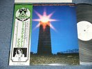 ASHRA Japan 1978 White Label PROMO NM LP+Obi NEW AGE OF EARTH