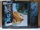 U.K / DANGER MONEY - Japan w/obi KING CRIMSON
