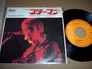 DAVID BOWIE - STARMAN / SUFFRAGETTE CITY 7