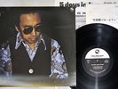 MASARU IMADA PIANO THREE BLIND MICE TBM 77 Japanese Pressing Vinyl LP