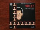 7 INCH SINGLE GARY NUMAN THIS WRECKAGE JAPAN