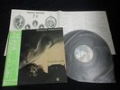 Francoise Hardy - Message Personnel Japan Vinyl LP w/OBI