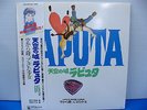 Laputa : Castle in the Sky Hayao Miyazaki Joe Hisaishi Ghibli