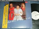 RICCHI & POVERI Japan 1983 White Label Promo NM LP+Obi MAMMA MARIA
