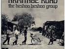 33 TTHE HESHOO BESHOO GROUP Armitage Road NM LP Afro Jazz Funk South Africa