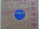 Chinese 78rpm PHILIPS Record?Bai Kwang ?????????? P 31054