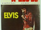 ELVIS PRESLEY-ORIGINAL BURNING LOVE FROM JAPAN-MINT/UNPLAYED