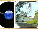 MURAOKA MINORU & NEW DIMENSION GROUP Shakuhachi BAMBOO 1971 Spiritual Japan Jazz