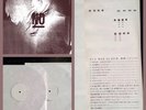 OLD MAN GLOOM No 2xLP TEST PRESS HC metal isis doomriders cave in converge