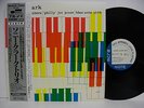 SONNY CLARK TRIO Heavy Vinyl KING JAPAN LP NM w/OBI & Innersleeve Insert Sticker