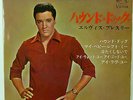 ELVIS PRESLEY- PRESLEY GOLDEN COMPACT JAPAN EP-