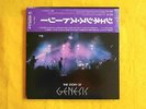 The Story Of Genesis   1978   Double LP   Japanese Issue   Ships from US   MINT