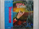 ASTRO BOY DISCO 33 LP VINTAGE ANIME TETSUWAN ATOM RECORD OSAMU TEZUKA JAPAN