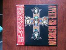 LP ALBUM GUNS N ROSES APPETITE FOR DESTRUCTION JAPAN OBI