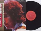 Bob Dylan - At Budokan  2x LP 1978 JAPAN PRESS + OBI Folk Rock