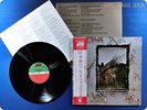 LED ZEPPELIN The Four Symbols P-10125A OBI LP AN6124