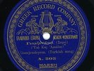 78 rpm 12” Greek Turkish AMALIA BAKA Gamyema & O Giatros EX ? rare Greek label