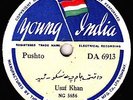 78 rpm Afghan Pashto YUSUF KHAN rare NM ? Young India DA 6913 persian 