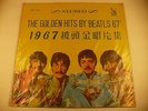 Beatles The Golden Hits By Beatls ’67 (Sgt. Pepper's) Stereo LP Taiwan