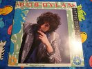 Bob Dylan Empire Burlesque Alternate Alt Color/Cover Wrap USA Press LP   Unique?