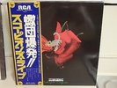 Scorpions Tokyo Tapes 1978 RCA 12 Inch Vinyl LP Japan Import NM