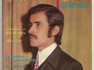 Issam Raggi RARE 45 Ya Samra Ya Tamr Hindi LSN? Lebanon '75 Classic Arabic Folk