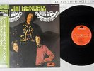 JIMI HENDRIX ARE YOU EXPERIENCED POLYDOR 18MM 0603 JPN Vinyl LP