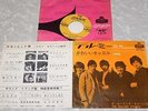 ROLLING STONES JAPAN HIT-388 TELL ME, CAROL60s RARE
