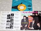 ROLLING STONES JAPAN HIT-568 GET OFF OF MY CLOUD, I’M FREE60s RARE
